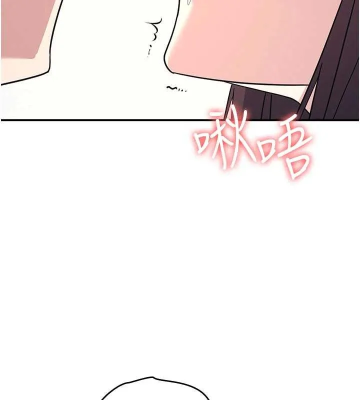 羞恥課堂第29話-被混混汙辱的老師