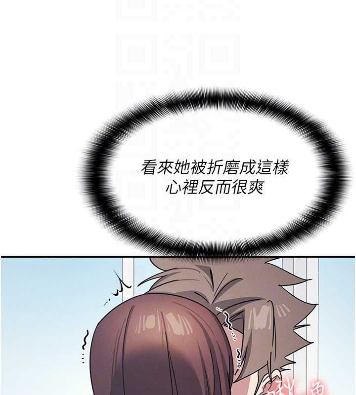 羞耻课堂第29話-被混混汙辱的老師