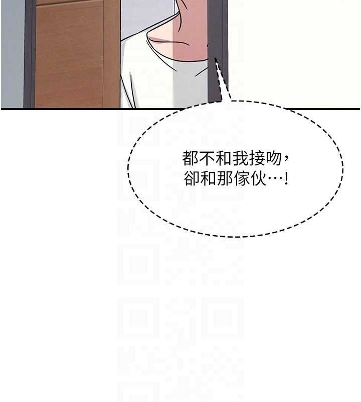 羞恥課堂第29話-被混混汙辱的老師