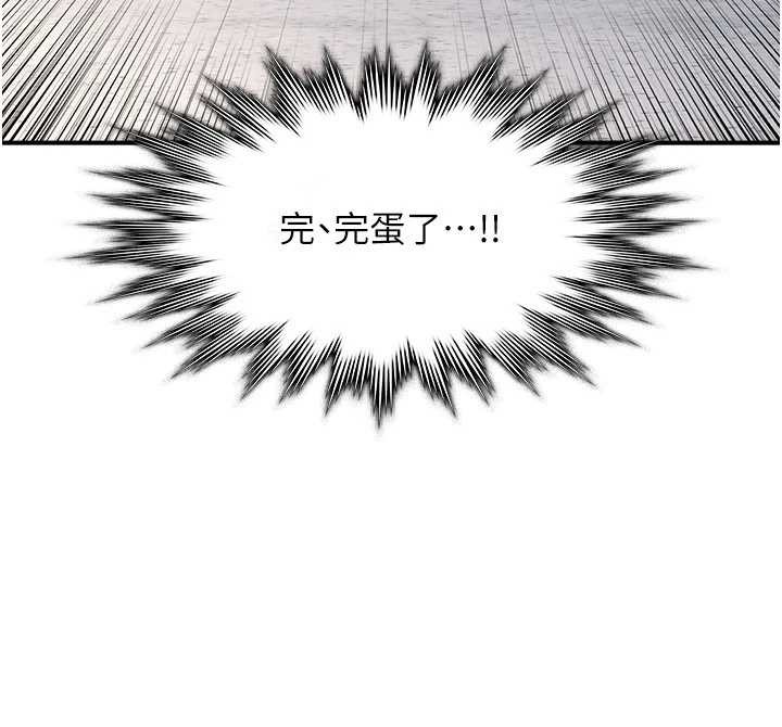 羞耻课堂第29話-被混混汙辱的老師