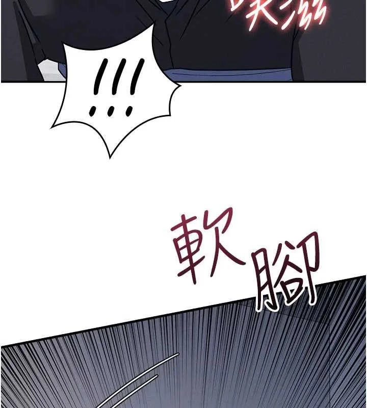 羞恥課堂第29話-被混混汙辱的老師