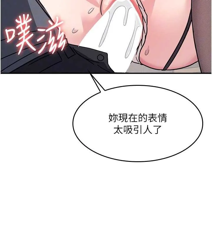 羞恥課堂第29話-被混混汙辱的老師