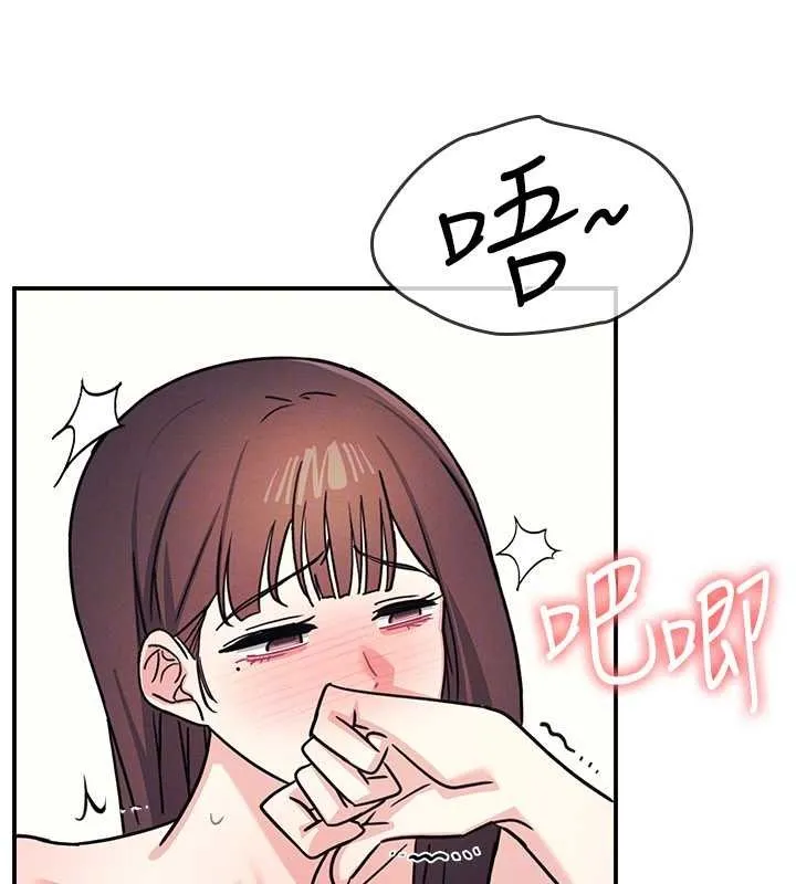 羞恥課堂第29話-被混混汙辱的老師