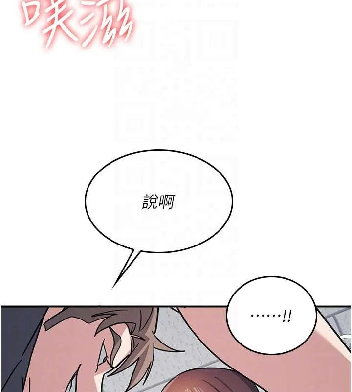 羞恥課堂第29話-被混混汙辱的老師