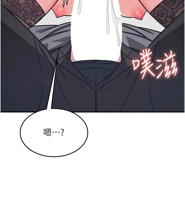 羞恥課堂第29話-被混混汙辱的老師