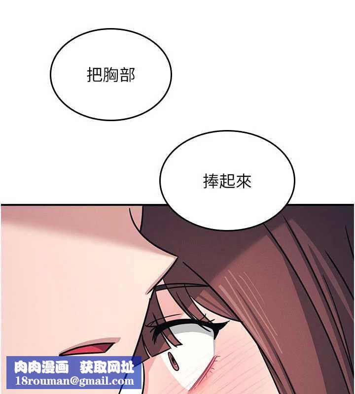 羞恥課堂第29話-被混混汙辱的老師