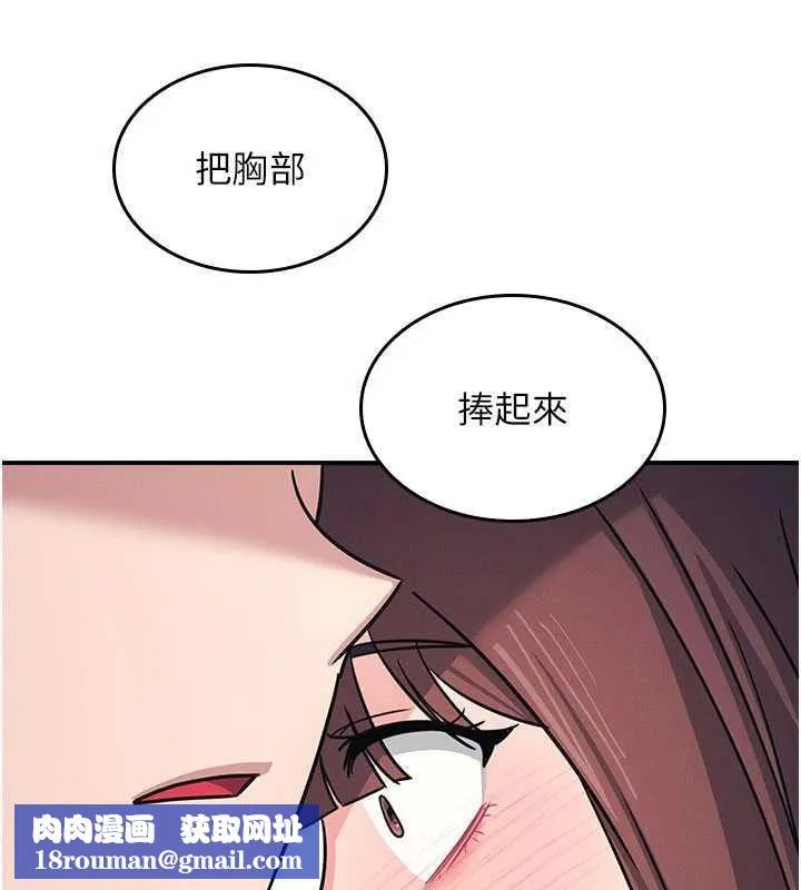 羞恥課堂第29話-被混混汙辱的老師