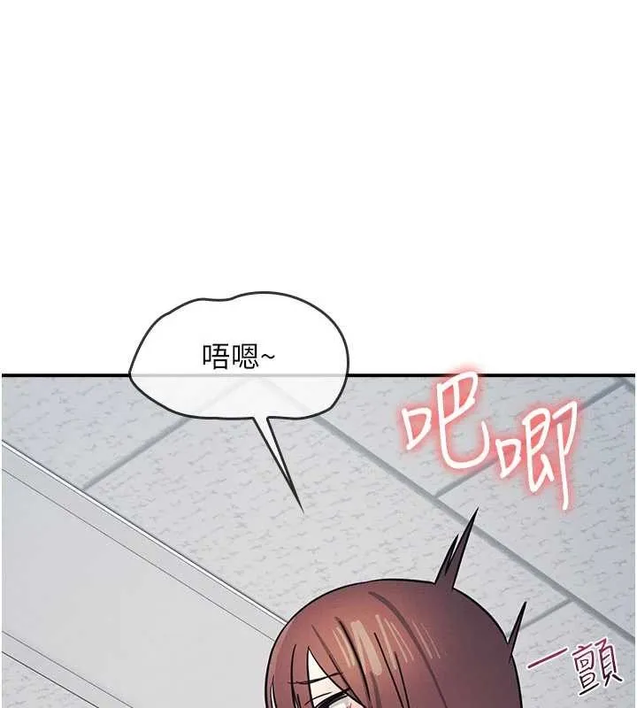 羞恥課堂第29話-被混混汙辱的老師