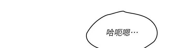 羞耻课堂第29話-被混混汙辱的老師