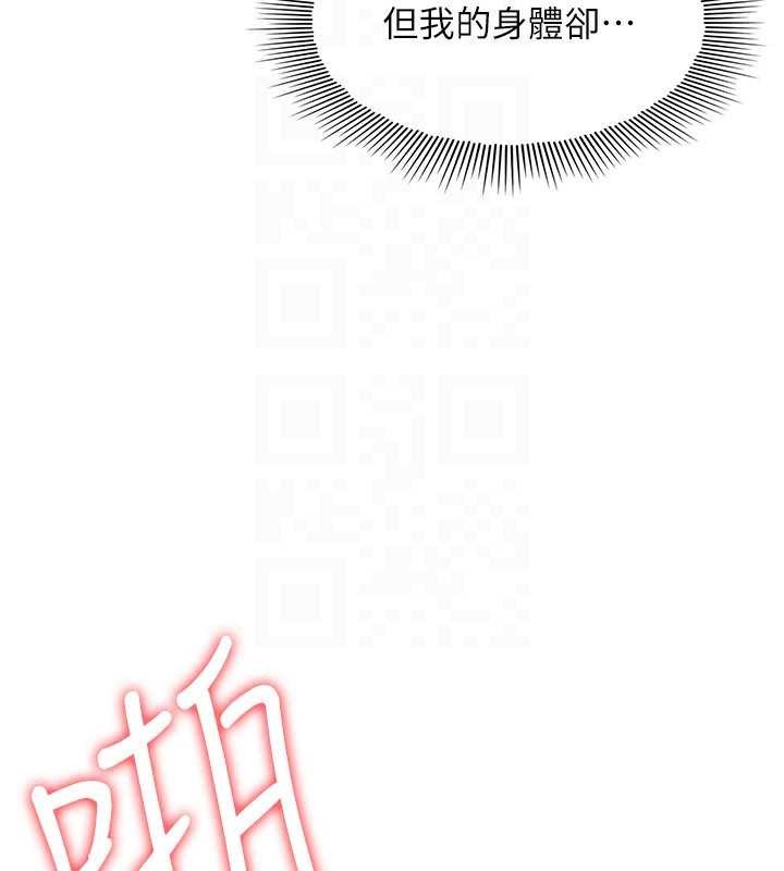 羞耻课堂第29話-被混混汙辱的老師