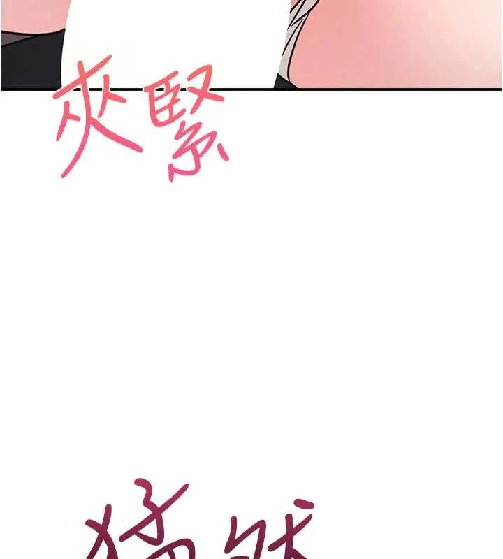 羞恥課堂第29話-被混混汙辱的老師