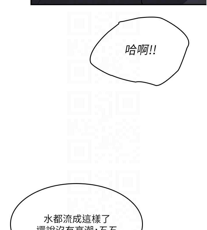 羞耻课堂第29話-被混混汙辱的老師