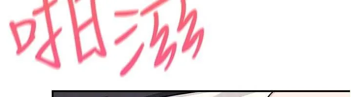 羞恥課堂第29話-被混混汙辱的老師