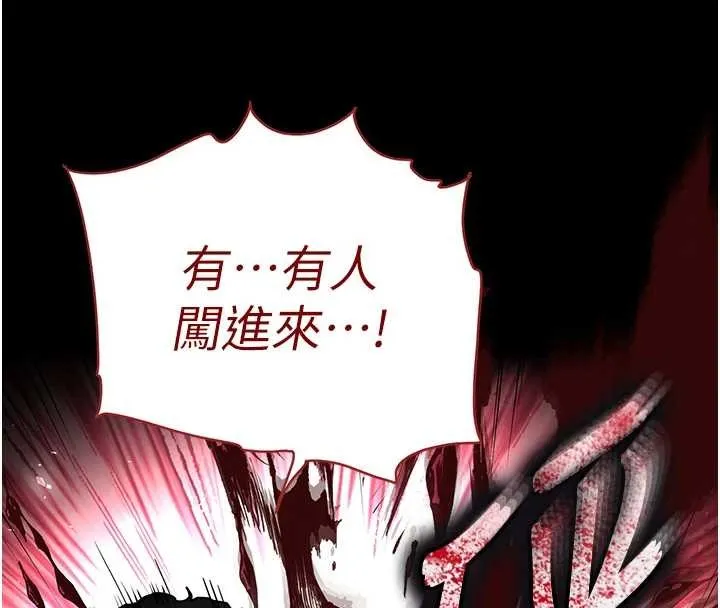 末日鵰堡第70話-人類終結計畫