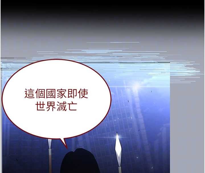 末日鵰堡第70話-人類終結計畫
