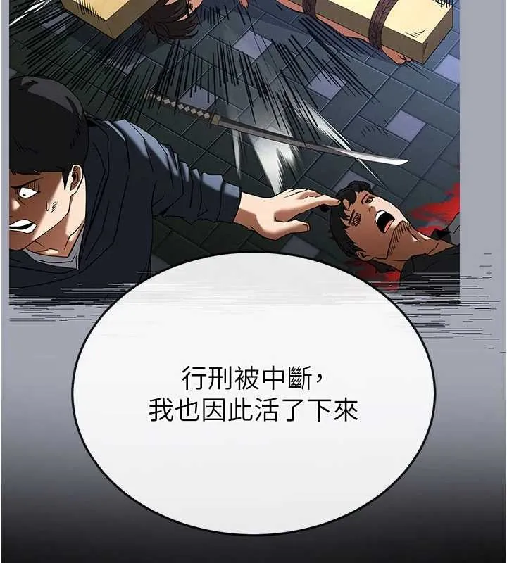末日鵰堡第70話-人類終結計畫