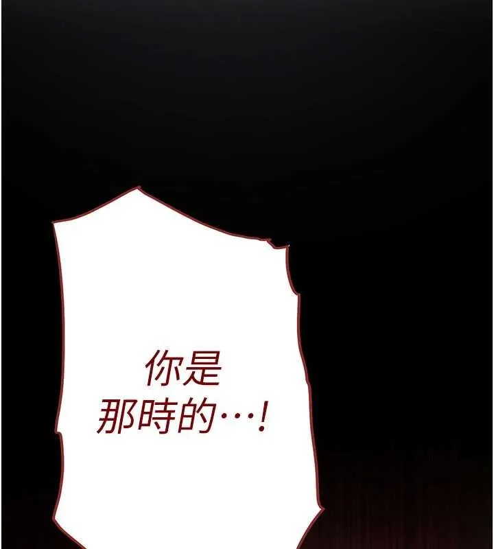 末日鵰堡第70話-人類終結計畫