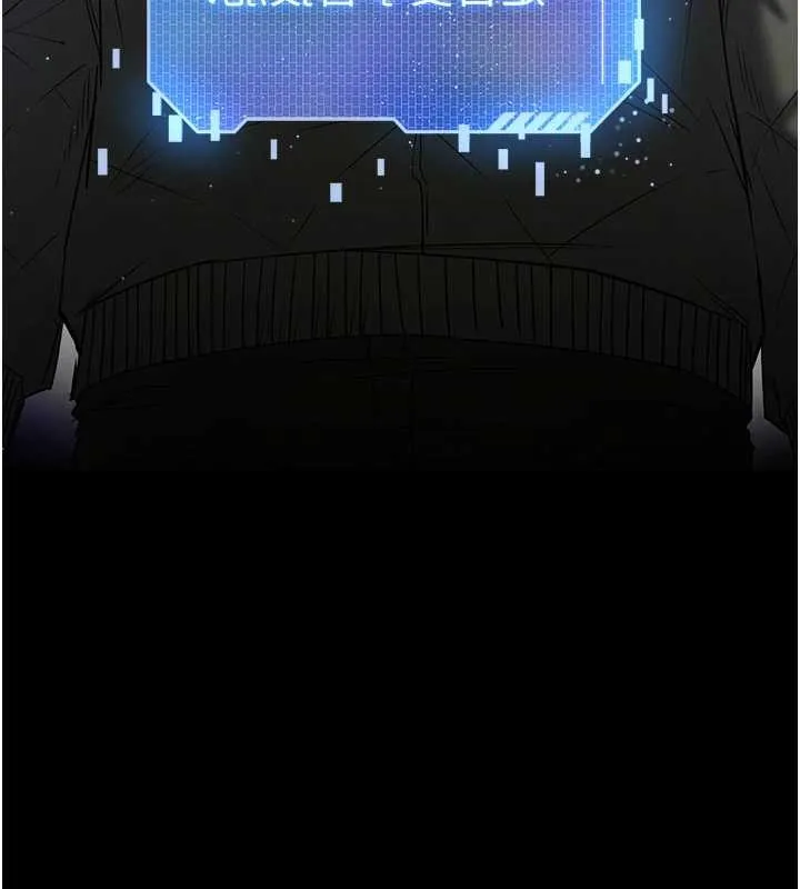 末日鵰堡第70話-人類終結計畫