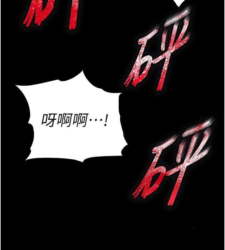 末日鵰堡第70話-人類終結計畫