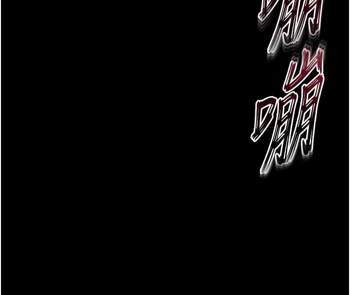 末日鵰堡第70話-人類終結計畫