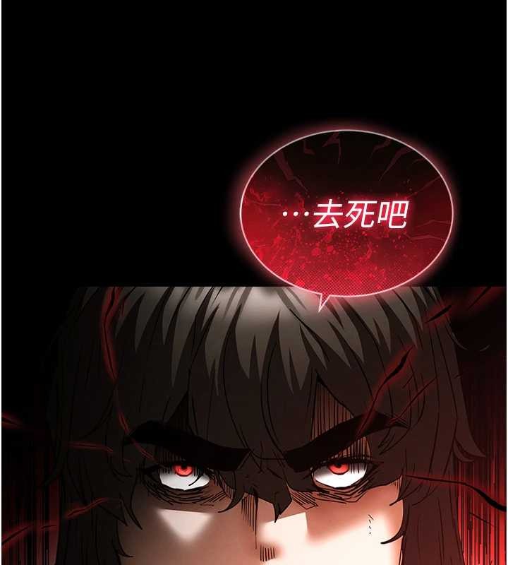 末日鵰堡第70話-人類終結計畫