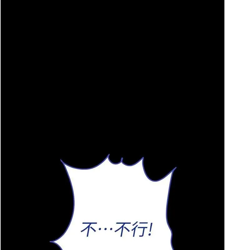 末日鵰堡第70話-人類終結計畫