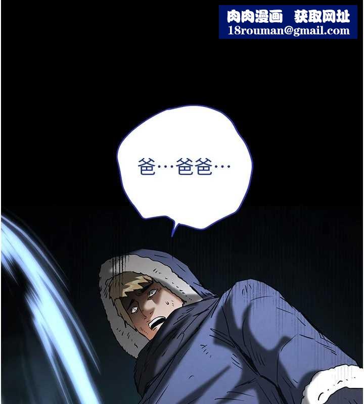 末日鵰堡第70話-人類終結計畫