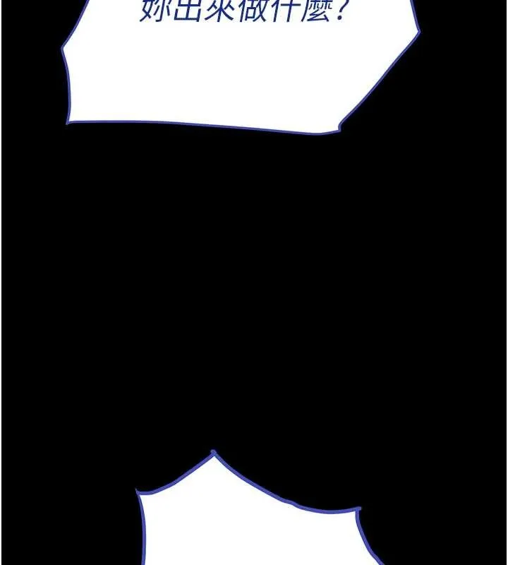 末日鵰堡第70話-人類終結計畫