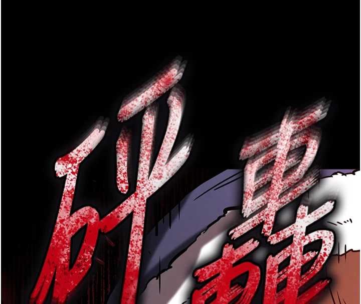 末日鵰堡第70話-人類終結計畫