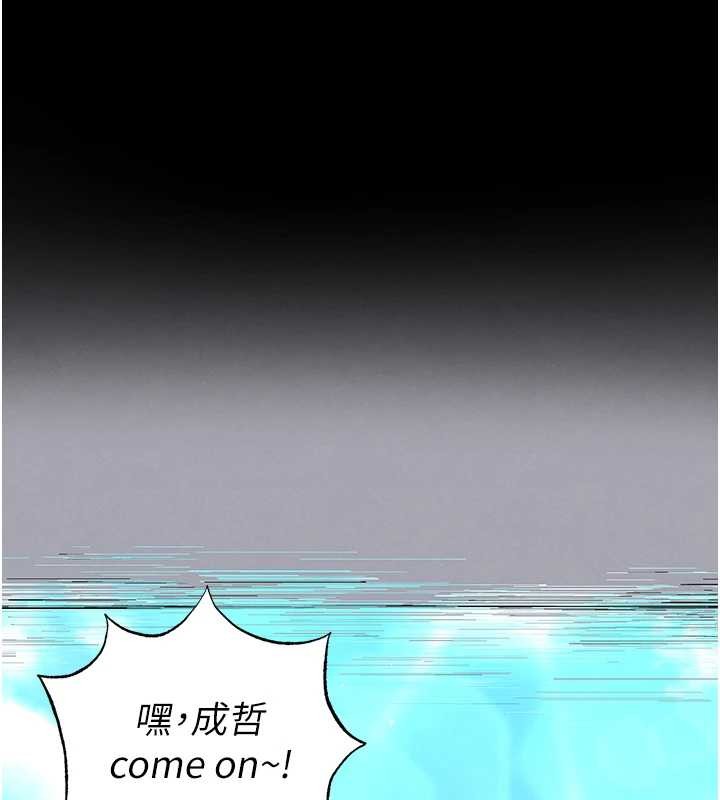 末日鵰堡第70話-人類終結計畫