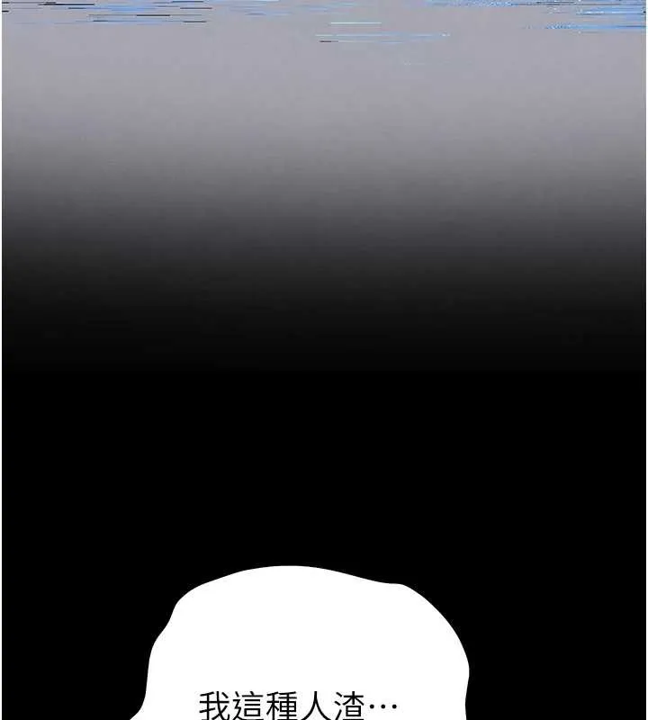 末日鵰堡第70話-人類終結計畫