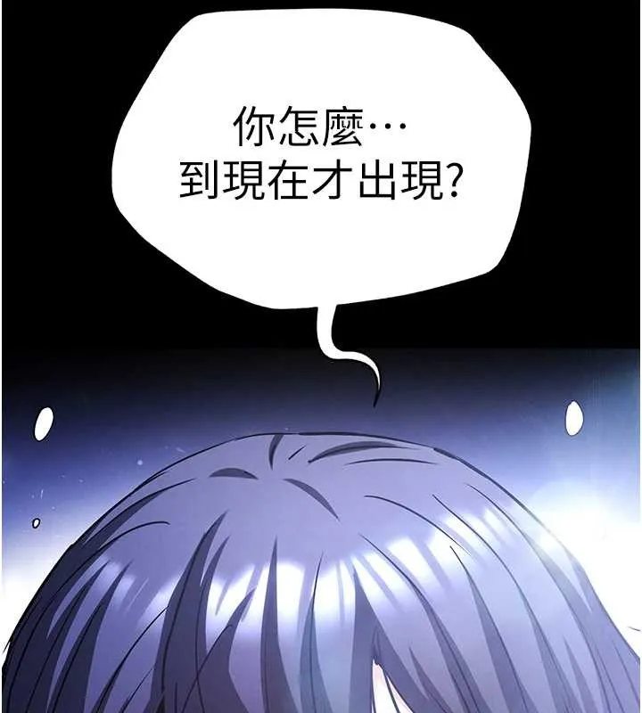 末日鵰堡第70話-人類終結計畫