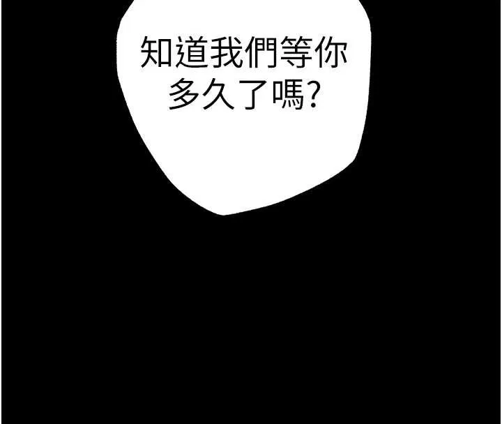 末日鵰堡第70話-人類終結計畫