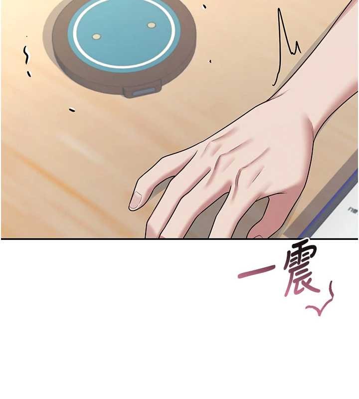 飞机杯女神连线中第54話-感情升溫的火熱週末