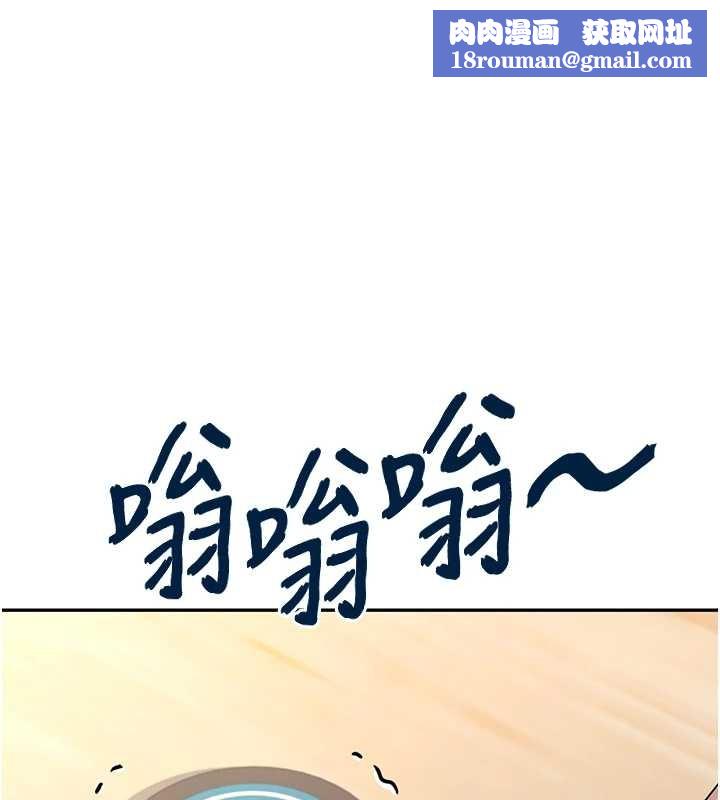 飞机杯女神连线中第54話-感情升溫的火熱週末