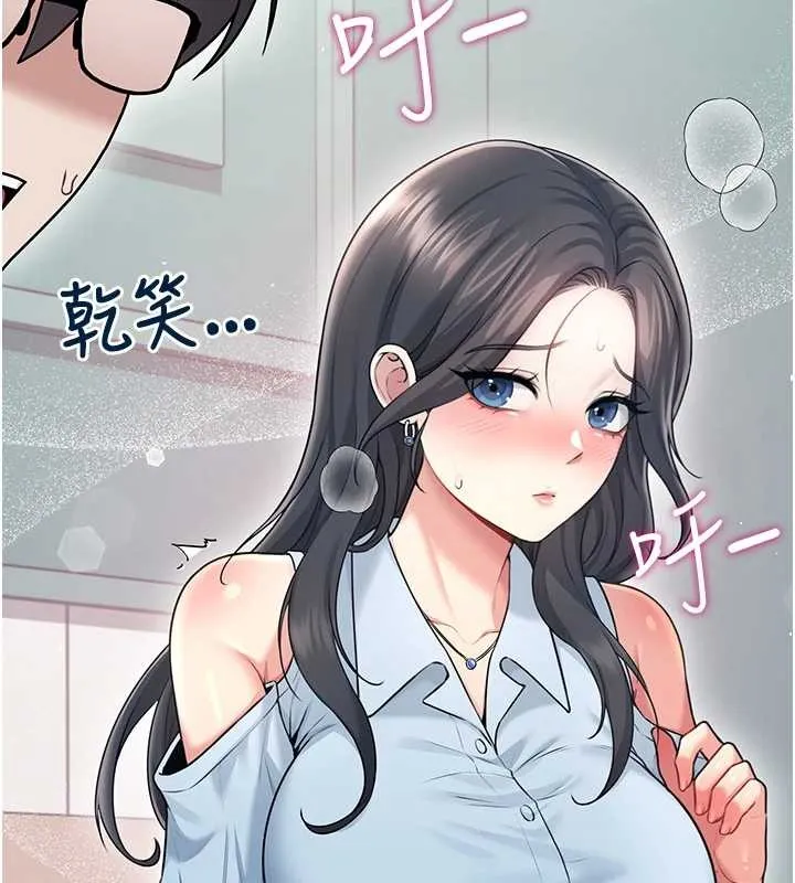 飛機盃女神連線中第54話-感情升溫的火熱週末