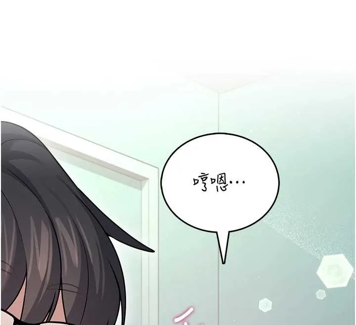 飛機盃女神連線中第54話-感情升溫的火熱週末