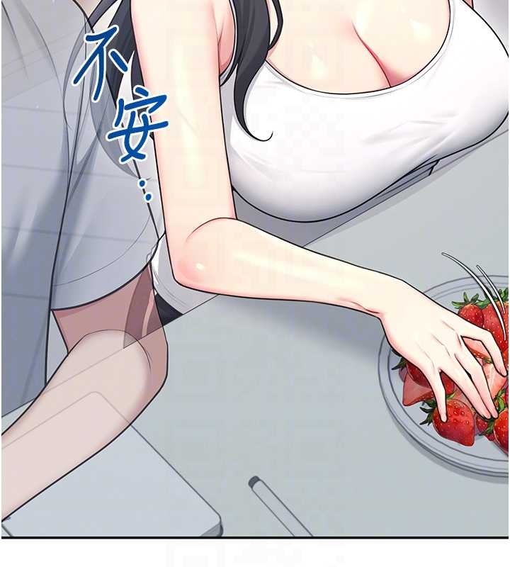 飞机杯女神连线中第54話-感情升溫的火熱週末