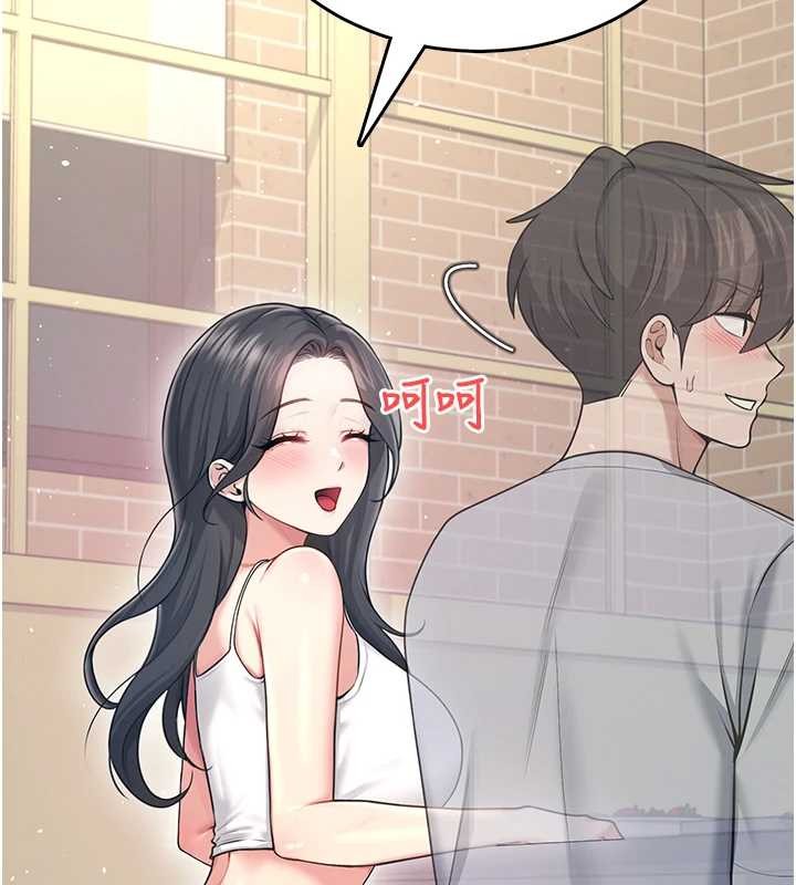 飞机杯女神连线中第54話-感情升溫的火熱週末