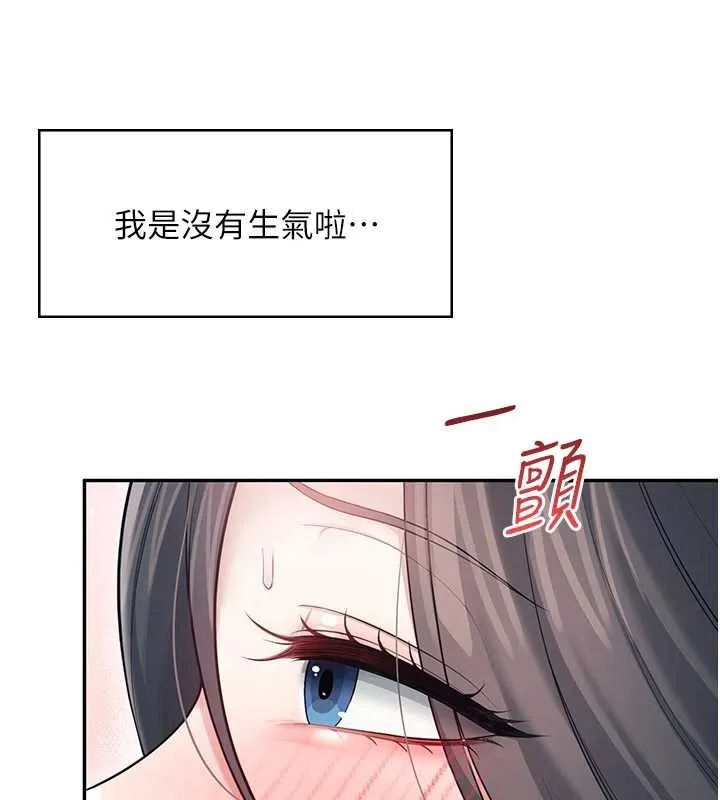 飛機盃女神連線中第54話-感情升溫的火熱週末