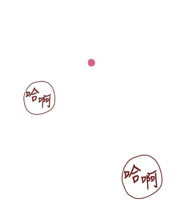 飛機盃女神連線中第54話-感情升溫的火熱週末