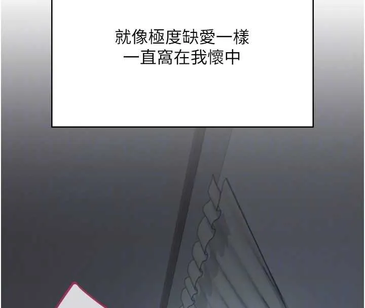 飛機盃女神連線中第54話-感情升溫的火熱週末