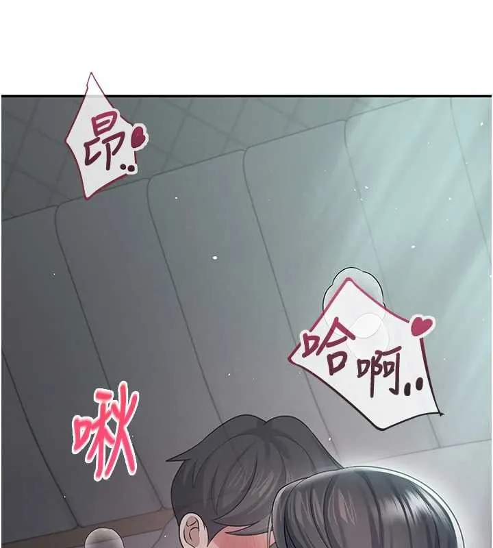 飛機盃女神連線中第54話-感情升溫的火熱週末