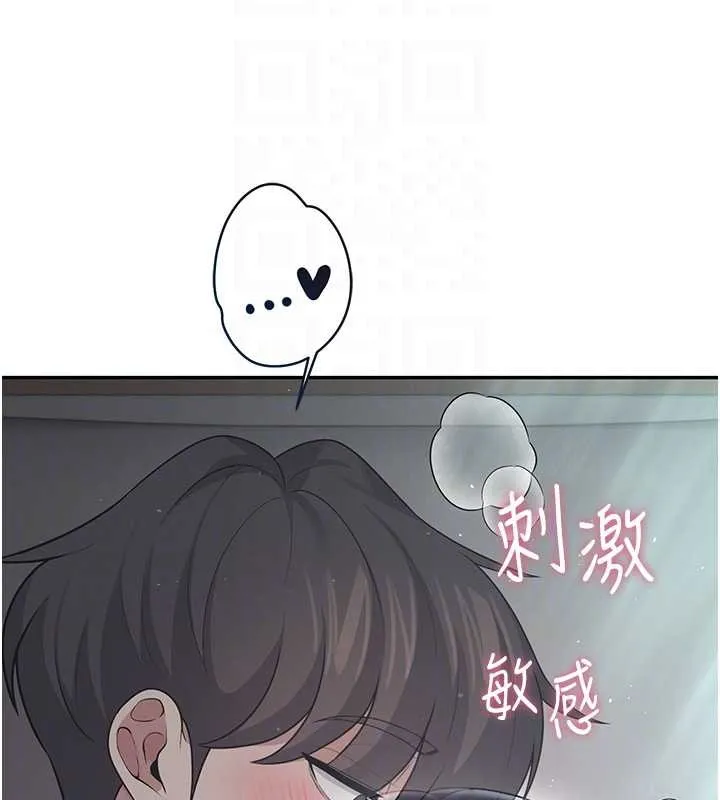 飛機盃女神連線中第54話-感情升溫的火熱週末