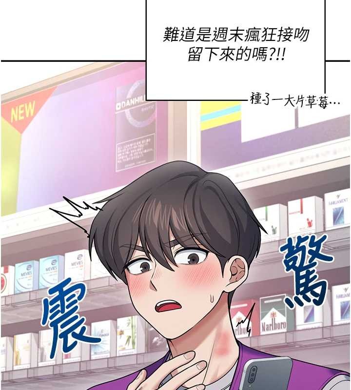 飞机杯女神连线中第54話-感情升溫的火熱週末