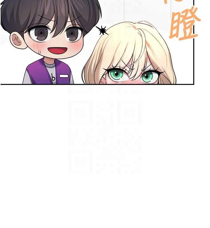 飛機盃女神連線中第54話-感情升溫的火熱週末