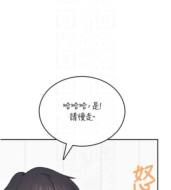 飛機盃女神連線中第54話-感情升溫的火熱週末