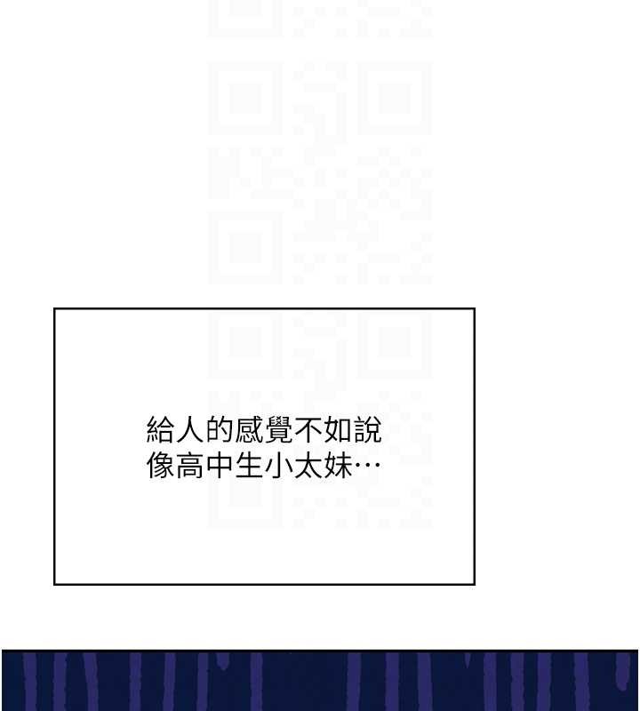 飞机杯女神连线中第54話-感情升溫的火熱週末