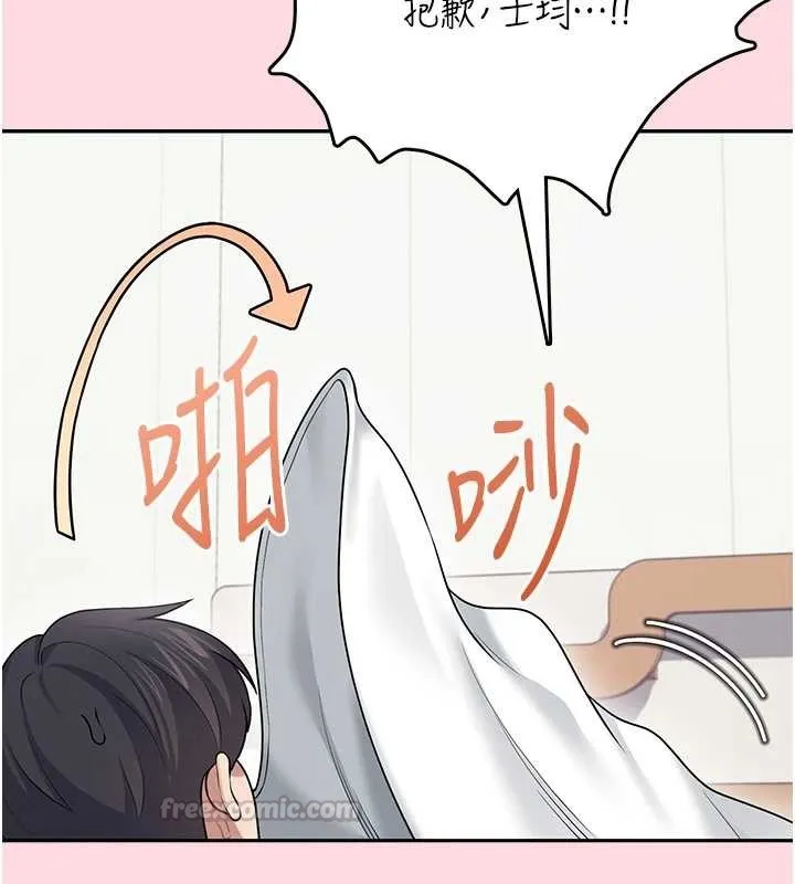 飛機盃女神連線中第54話-感情升溫的火熱週末