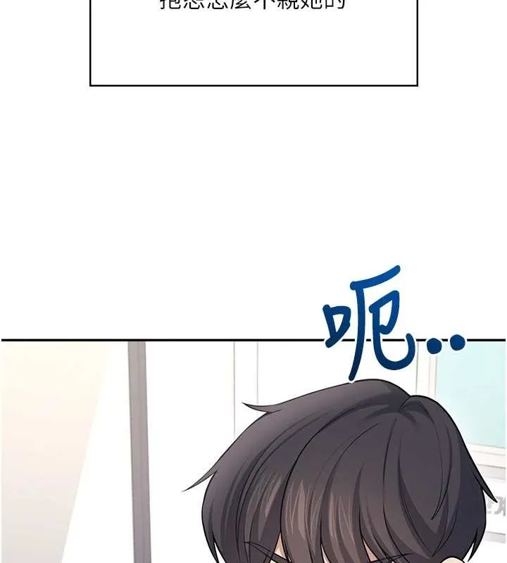 飛機盃女神連線中第54話-感情升溫的火熱週末